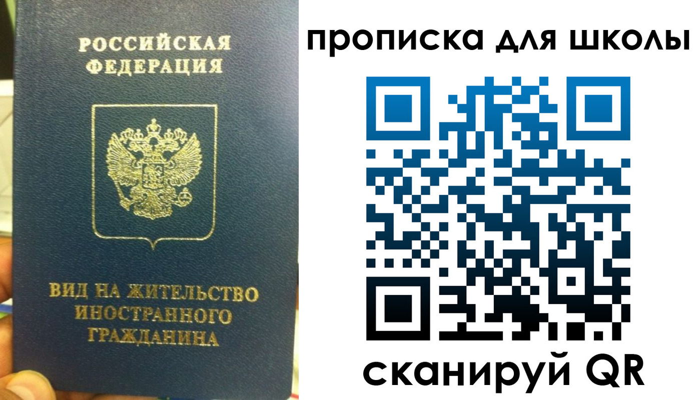 прописка поиск в Чаплыгине