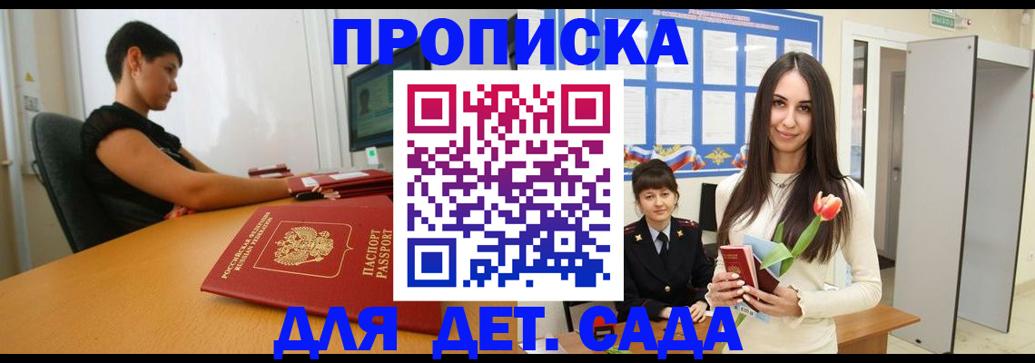 найти адрес прописки в Чаплыгине